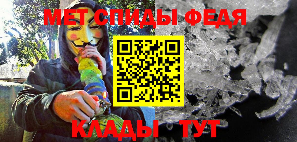 Людиново  Amphetamine  Amphetamine  Amphetamine 97%  Вход с VPN 