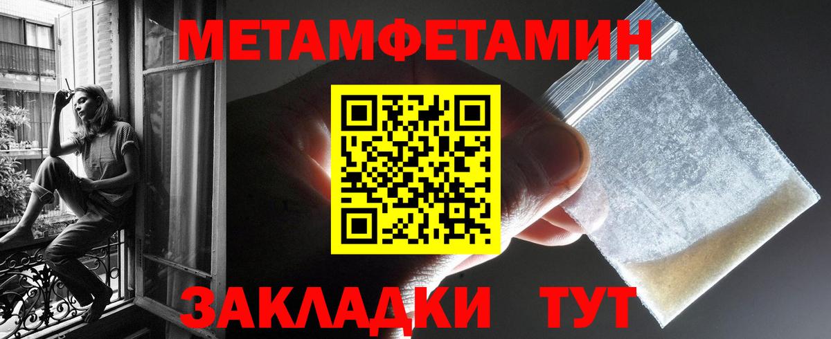 Амфетамин 98% Людиново