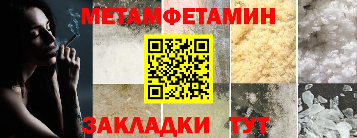 MDMA  Конопля  Людиново  COCAIN  ГАШИШ  Меф кристаллы  Меф  Вход с VPN  Марихуана  ГАШИШ 