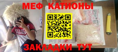 молекула духа Заводоуковск