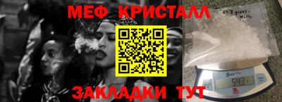 молекула духа Донецк