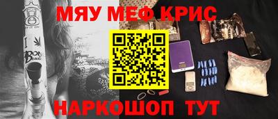 молекула духа Заводоуковск