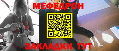 каннабис Жуковский