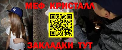 молекула духа Донецк