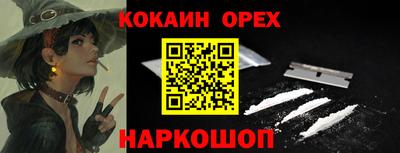 каннабис Жуковский