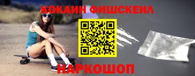 каннабис Жуковский