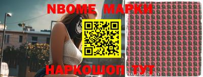 каннабис Жуковский
