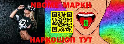 молекула духа Донецк