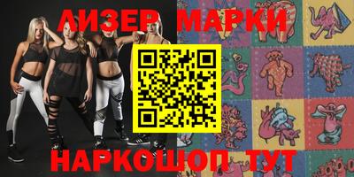 молекула духа Донецк