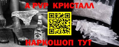 каннабис Жуковский