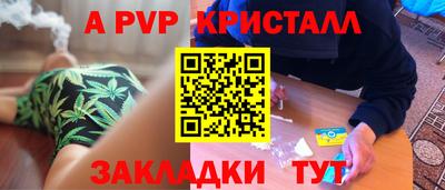 каннабис Жуковский