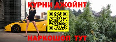 молекула духа Заводоуковск