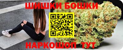 каннабис Жуковский