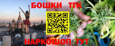 молекула духа Донецк