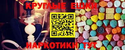 каннабис Жуковский