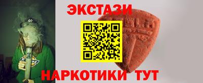 мдма Дубна