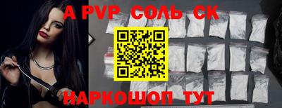 каннабис Жуковский