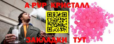 молекула духа Заводоуковск