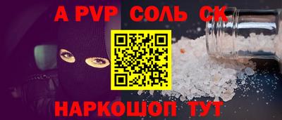 дурь Донской