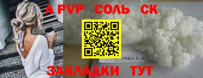 молекула духа Заводоуковск
