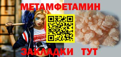молекула духа Заводоуковск