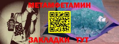 мдма Дубна