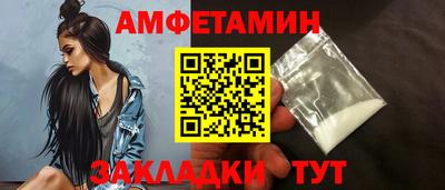 каннабис Жуковский