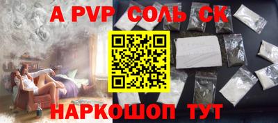 молекула духа Заводоуковск