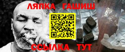 молекула духа Заводоуковск