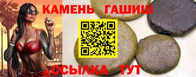 молекула духа Заводоуковск