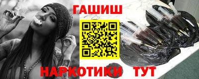 молекула духа Донецк