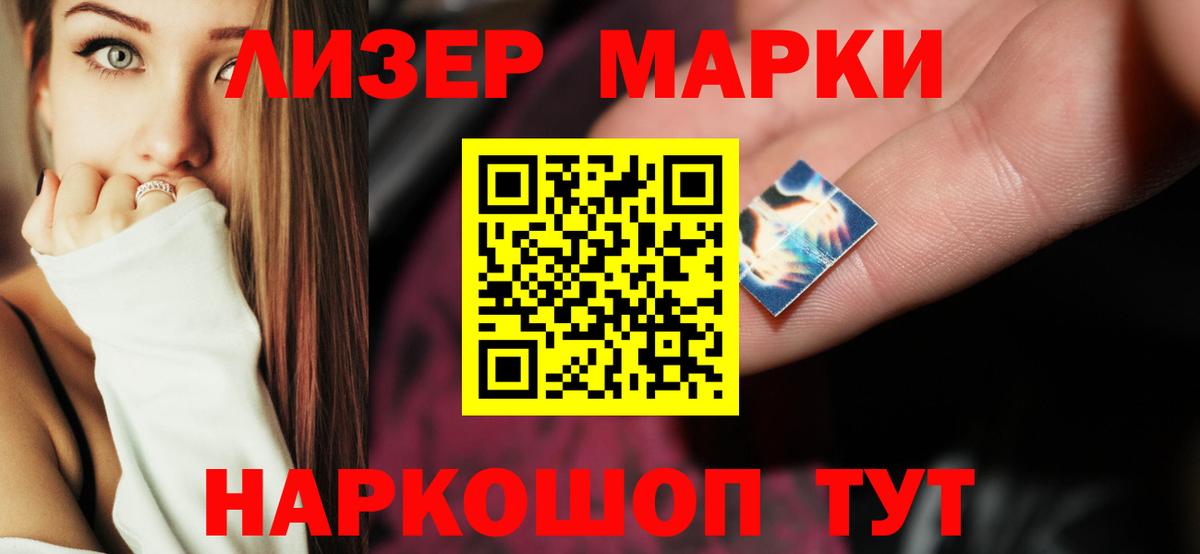 ЛСД экстази ecstasy  Лсд 25 экстази кислота  Вход с VPN  Людиново 