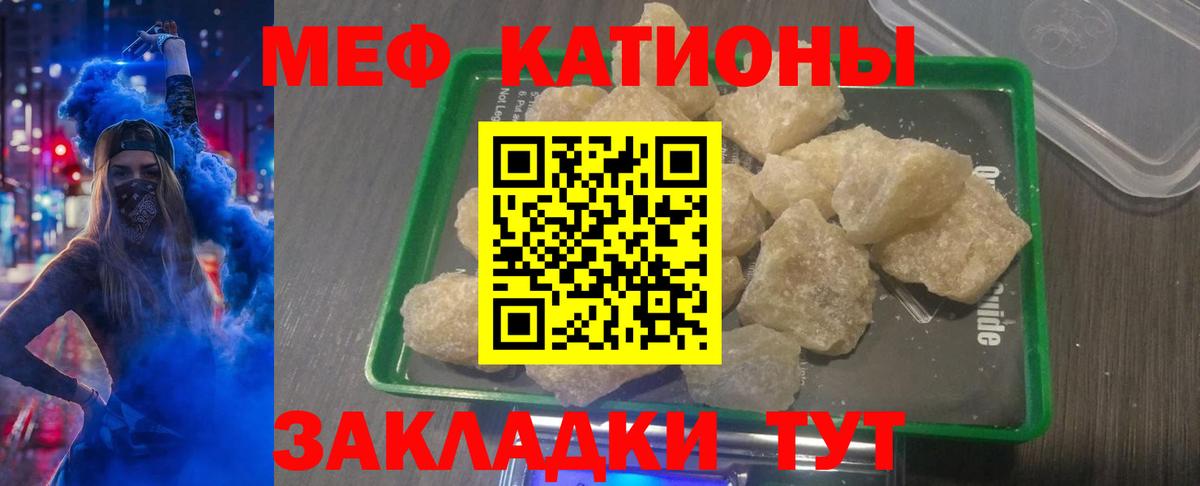 МЕФ мука Людиново