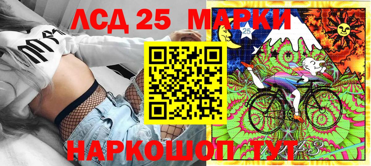 Людиново  Наркотические марки 1500мкг  Марки NBOMe  Вход с VPN 