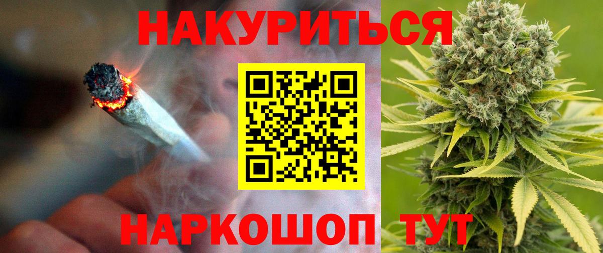 Каннабис конопля Людиново